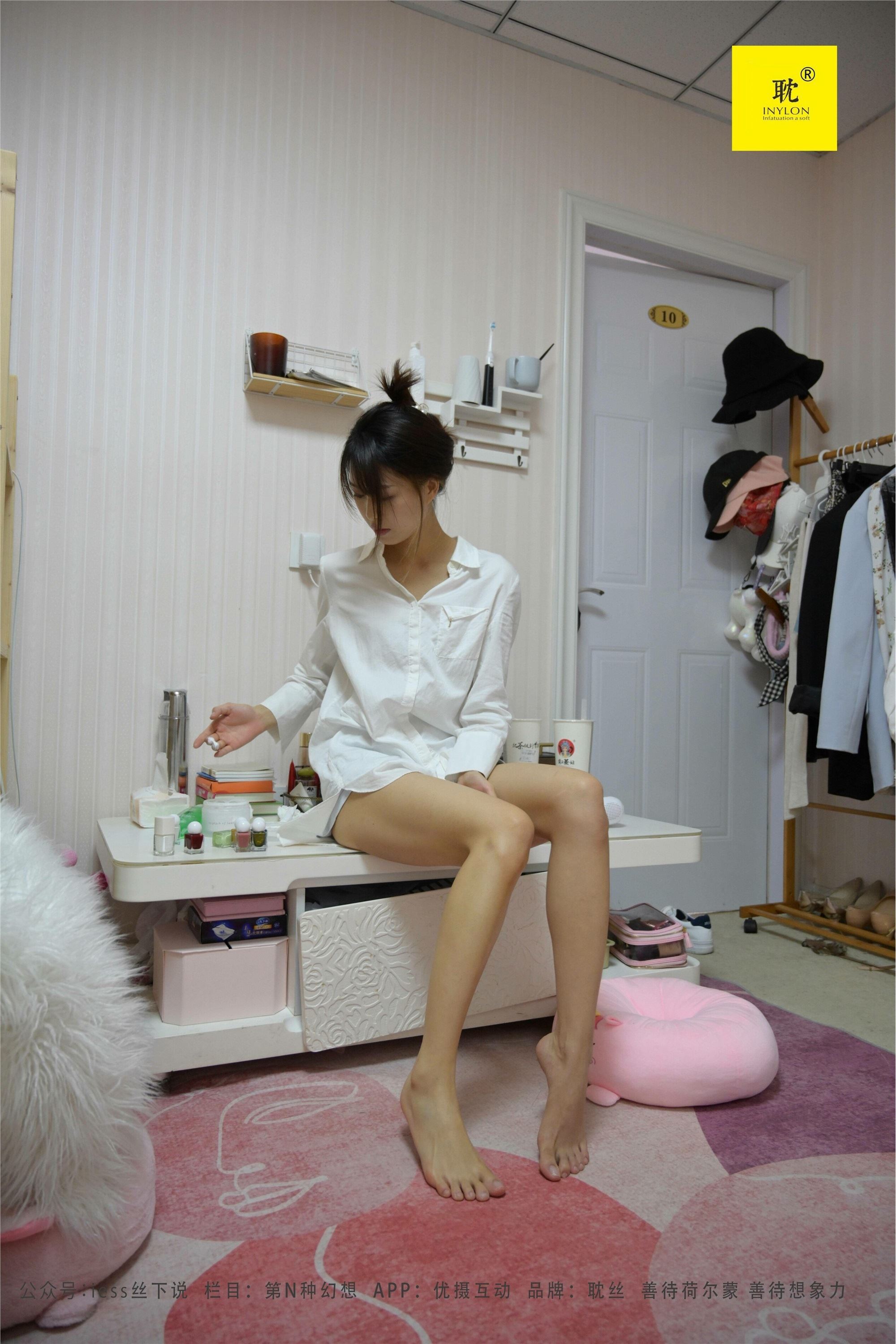 IESS异思趣向  第N种幻想之《下雨的宿舍》② 丘主管